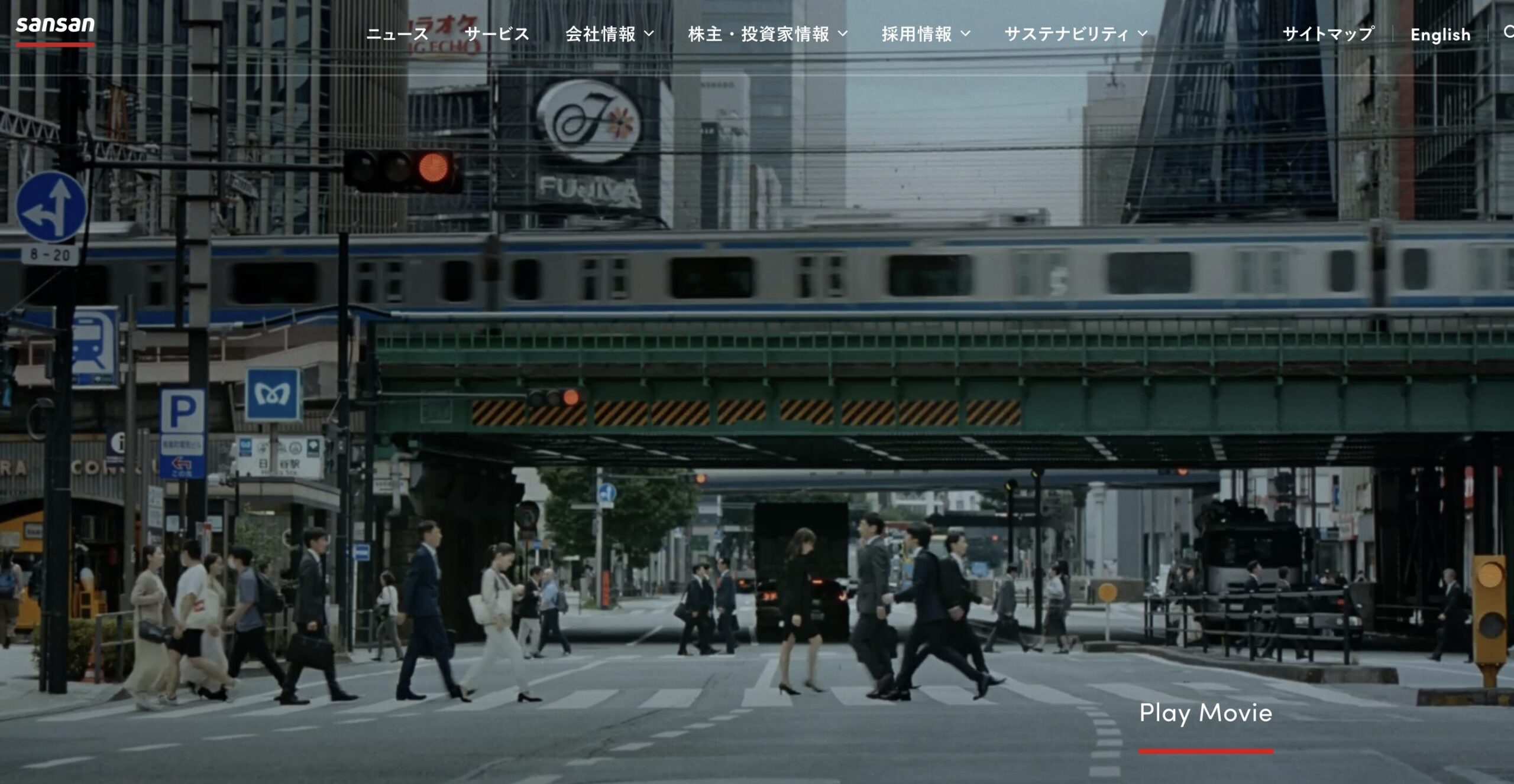 Sansan公式サイト