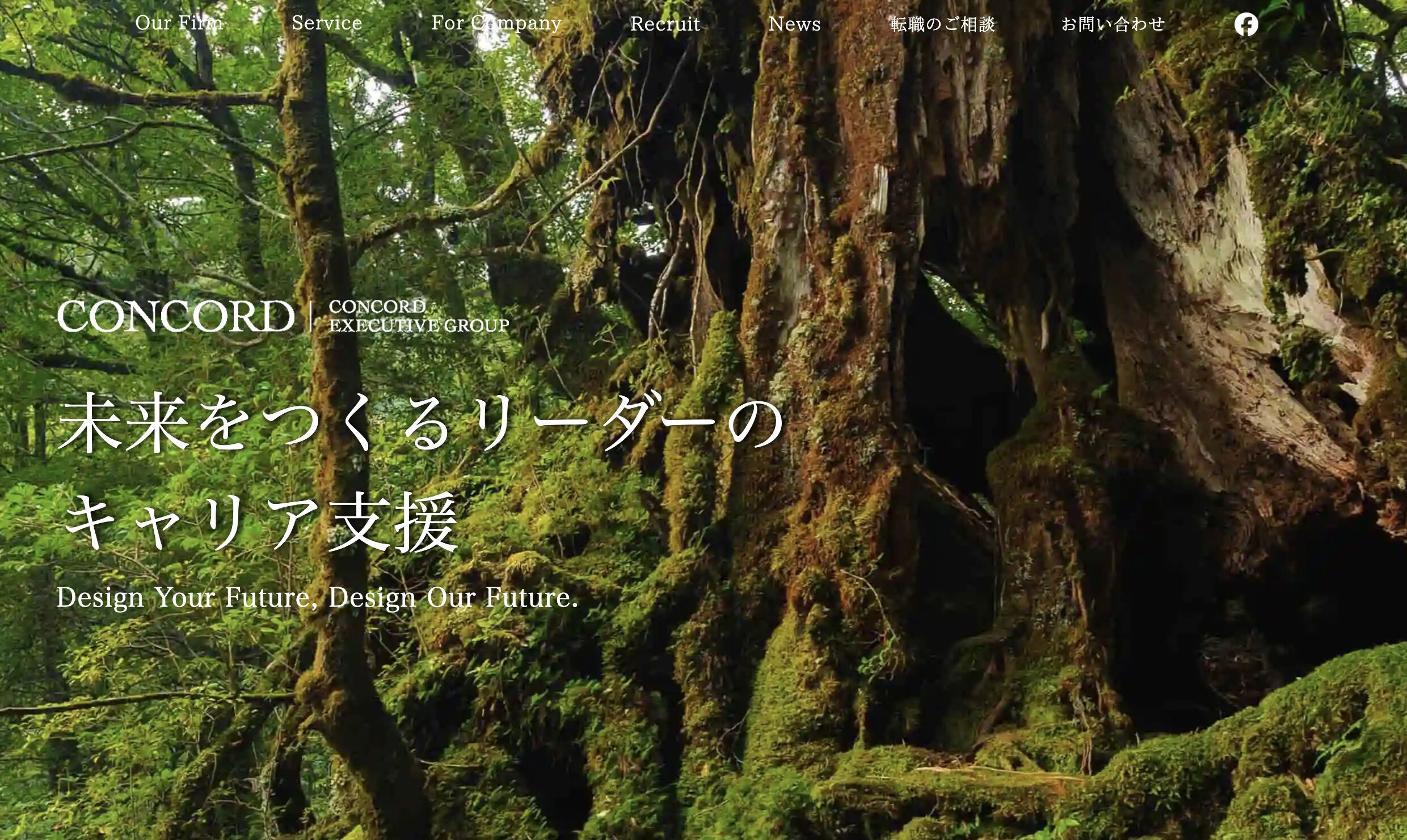 コンコード ロゴ